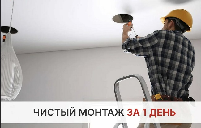 Монтаж осветительных приборов под ключ в Луховицах цены от 3104 руб. — купить и заказать профессионально